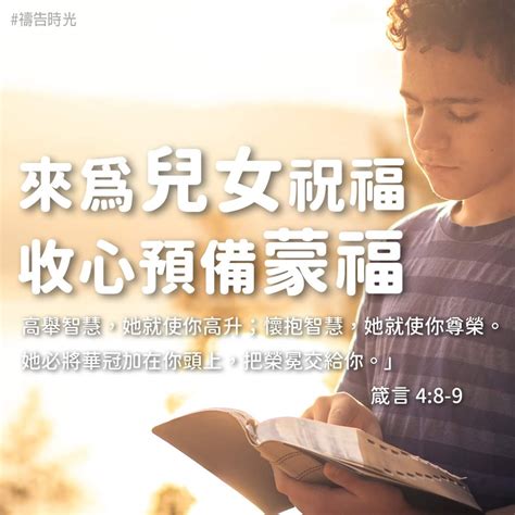 聖經女寶寶名字|基督教徒智慧起名 出自聖經中的智慧名字大全